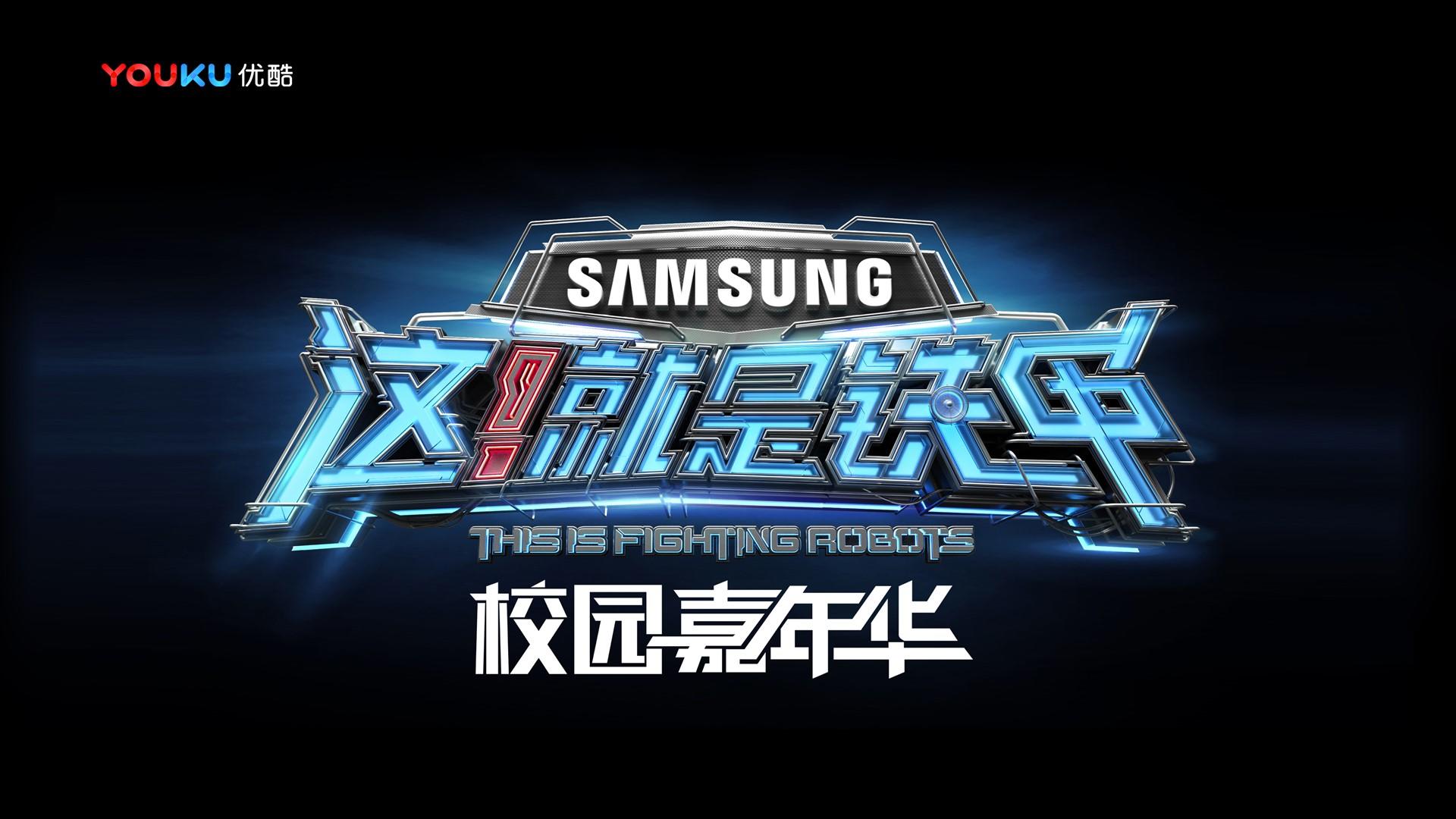 华妆传媒导演制片